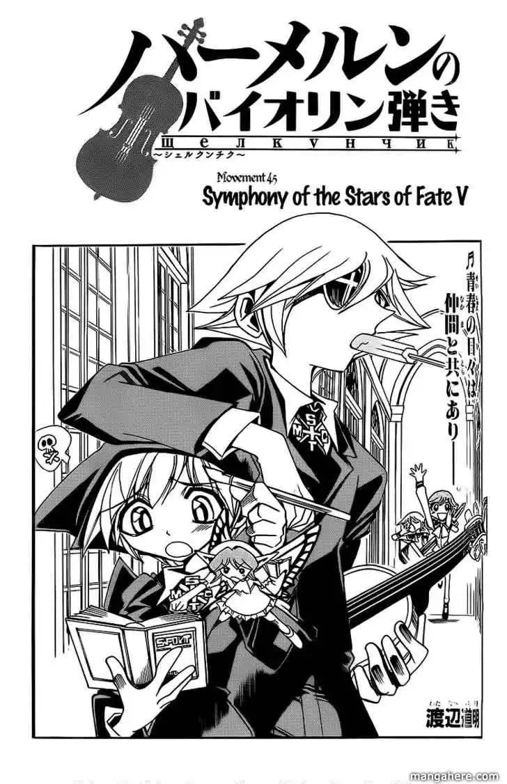 Violinist of Hameln - Shchelkunchik Chapter 45 1